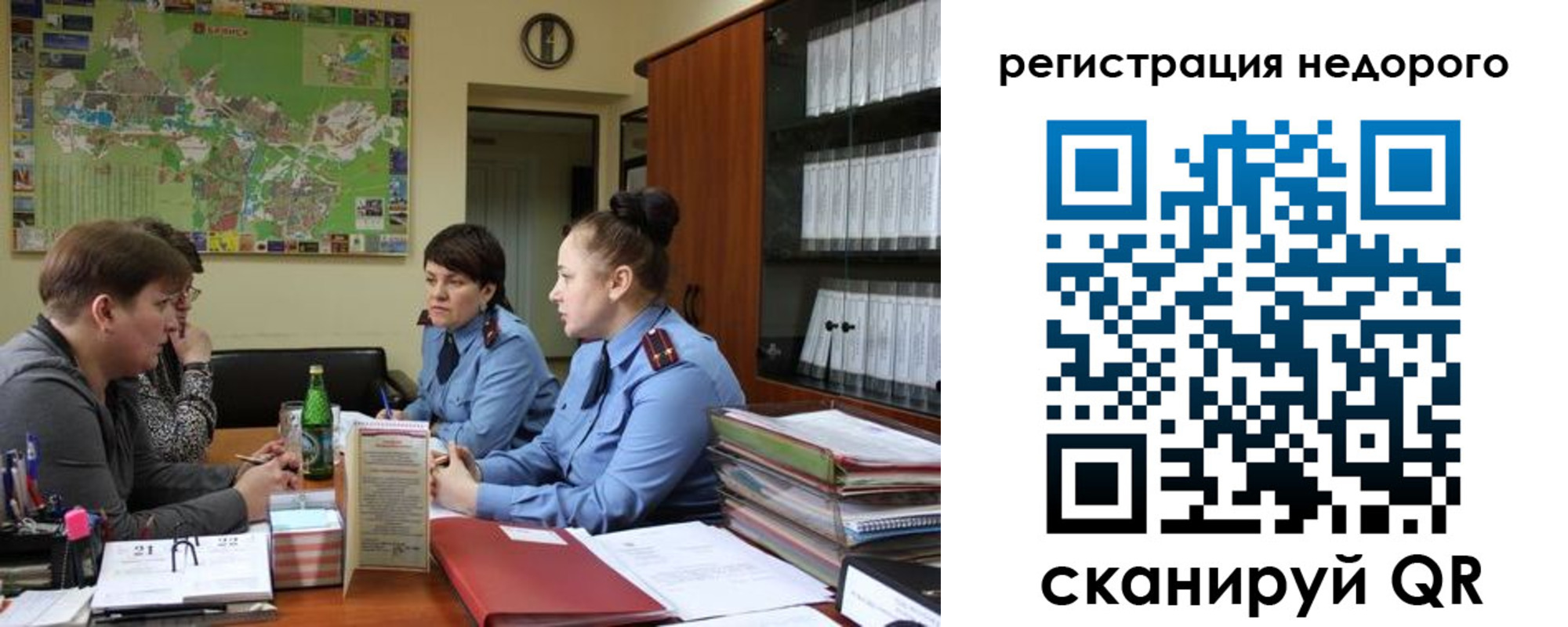 прописка от собственника в Рузаевке