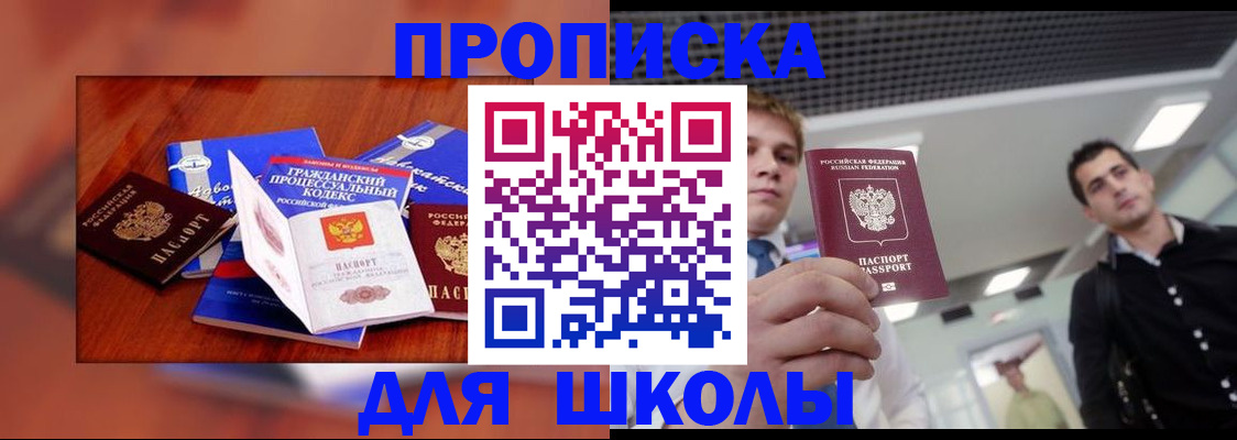 временная регистрация адрес в Рузаевке