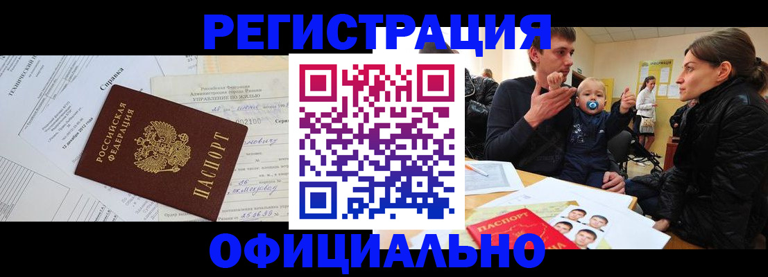 регистрация для дет. сада в Рузаевке